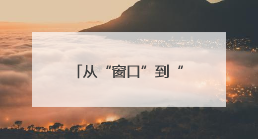 从“窗口”到“巷口”——记东湖高新公安分局茅店派出所梧桐苑社区民警樊艳玲