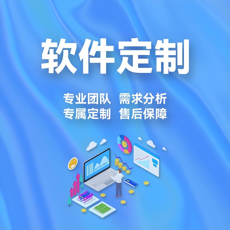 广州孟礼科技招聘：寻找您的梦想舞台