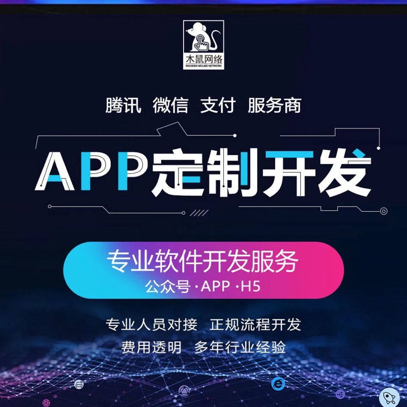广州孟礼科技招聘岗位大揭秘