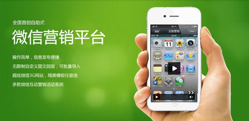 广州孟礼科技有限公司诚招精英