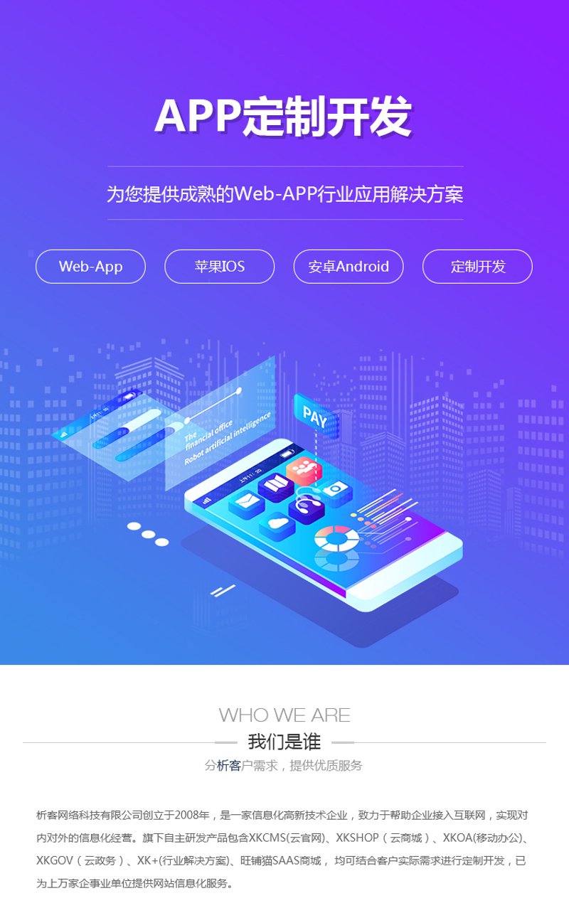 广州孟礼科技-孟黎简历:从实习生到专家的成长之路